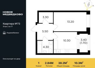 Продаю 1-ком. квартиру, 38.2 м2, Мытищи, проспект Астрахова, 14Б, ЖК Новое Медведково