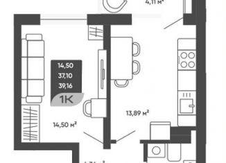 Продам 1-ком. квартиру, 39.2 м2, Новосибирская область, улица Стофато, 26