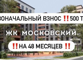 Продается 2-ком. квартира, 66 м2, Дагестан, улица Даганова, 138