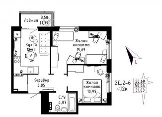 Продам 2-комнатную квартиру, 51.8 м2, Екатеринбург, Рощинская улица, 57