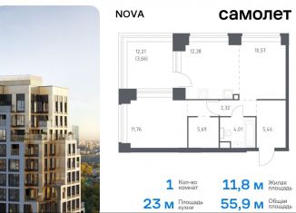 Продается однокомнатная квартира, 55.9 м2, Москва, метро Кутузовская, жилой комплекс Нова, к1