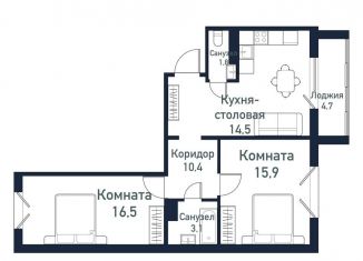 Продается 2-комнатная квартира, 61.9 м2, посёлок Западный, улица имени Ефрейтора Потехина, 4