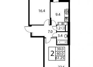 Продаю 2-ком. квартиру, 61.3 м2, Домодедово