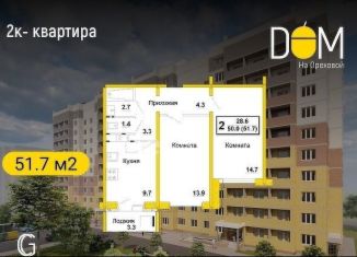 Продам 2-комнатную квартиру, 50.2 м2, Владимирская область, Ореховая улица, 20