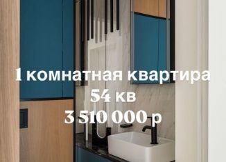 Продается 1-комнатная квартира, 54 м2, Дагестан, Жемчужная улица, 10