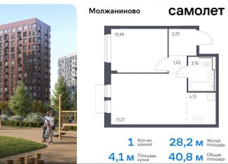 1-ком. квартира на продажу, 40.8 м2, Москва, жилой комплекс Молжаниново, к4