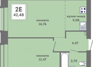 Продаю двухкомнатную квартиру, 42.5 м2, Пермь, Кировский район