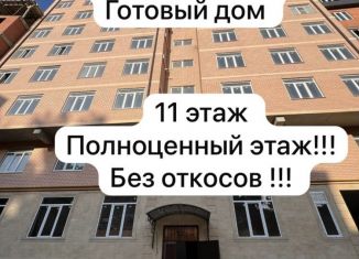 Продажа 1-ком. квартиры, 52.2 м2, Дагестан, Еловая улица, 11