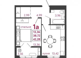 Продам однокомнатную квартиру, 42.3 м2, Пензенская область