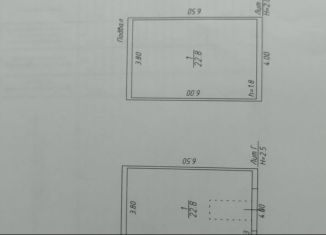 Продается гараж, 25 м2, Сосенский