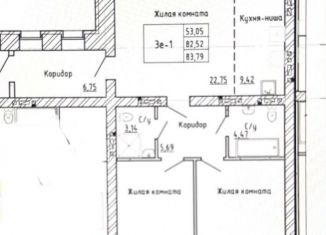 Продается 3-комнатная квартира, 83.8 м2, Архангельская область, Карпогорская улица, 12