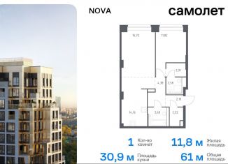 Продам 1-комнатную квартиру, 61 м2, Москва, жилой комплекс Нова, к1