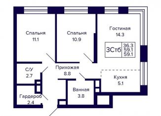 3-комнатная квартира на продажу, 59.1 м2, Новосибирск, метро Золотая Нива, Красносельская улица