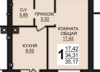 Однокомнатная квартира на продажу, 35.2 м2, Богданихское сельское поселение