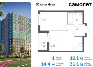 1-ком. квартира на продажу, 36.1 м2, Ленинградская область, улица Первых, 8к1