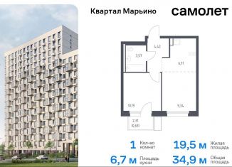 Продается 1-комнатная квартира, 34.9 м2, Москва, жилой комплекс Квартал Марьино, к2