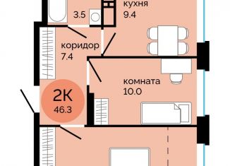 Продам 2-комнатную квартиру, 46.3 м2, Пермь, улица Яблочкова, 5к4