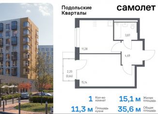 Продаю однокомнатную квартиру, 35.6 м2, Москва, жилой комплекс Подольские Кварталы, к3