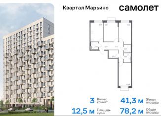 Продаю 3-ком. квартиру, 78.2 м2, поселение Филимонковское, жилой комплекс Квартал Марьино, к1