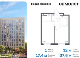 Продам 1-комнатную квартиру, 37.6 м2, Ленинградская область