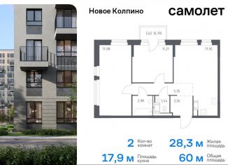 Продажа 2-ком. квартиры, 60 м2, Санкт-Петербург