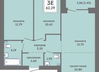 3-ком. квартира на продажу, 62.3 м2, Пермь, Кировский район