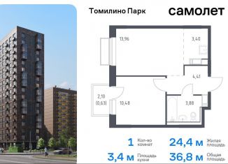 Продажа 1-комнатной квартиры, 36.8 м2, посёлок Мирный, жилой комплекс Томилино Парк, к6.3, ЖК Томилино Парк