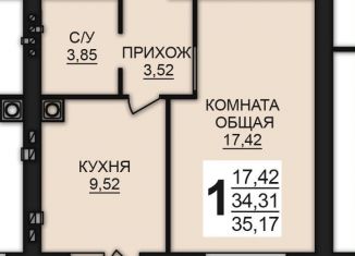 Продаю 1-ком. квартиру, 35.2 м2, Богданихское сельское поселение