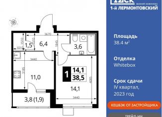 Продам 1-ком. квартиру, 38.4 м2, Московская область, Рождественская улица, 8