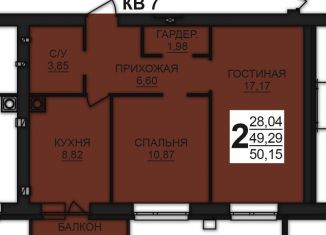 Продается 2-комнатная квартира, 50.2 м2, Ивановская область