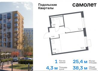 Продажа 1-ком. квартиры, 38.3 м2, Москва, жилой комплекс Подольские Кварталы, к1