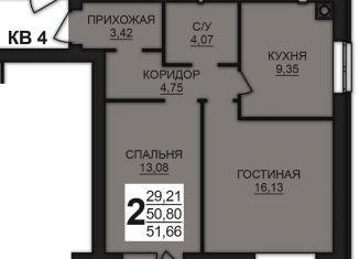 Продам 2-комнатную квартиру, 51.7 м2, Ивановская область