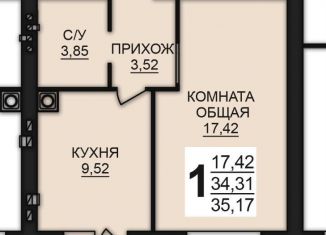 1-ком. квартира на продажу, 35.2 м2, Богданихское сельское поселение