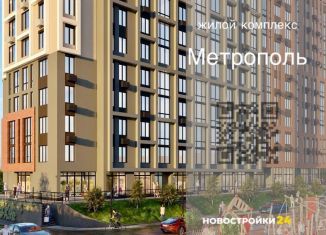 Продается трехкомнатная квартира, 80.3 м2, Воронеж