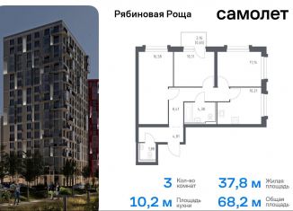 Продается 3-ком. квартира, 68.2 м2, Забайкальский край