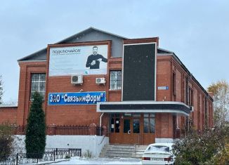 Продам помещение свободного назначения, 996.6 м2, Сысерть, улица Ленина, 33