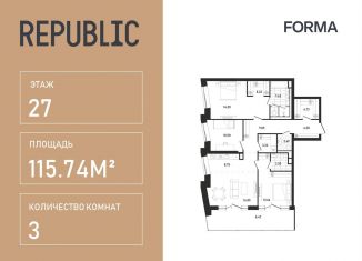 Продается трехкомнатная квартира, 115.7 м2, Москва, жилой комплекс Репаблик, к2.3