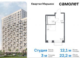 Продается квартира студия, 22.2 м2, поселение Филимонковское, жилой комплекс Квартал Марьино, к1