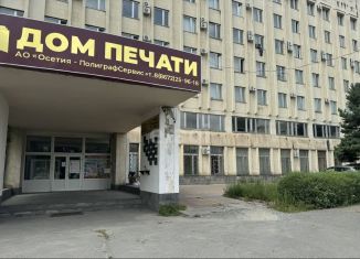 Продаю офис, 250 м2, Северная Осетия, проспект Коста, 11