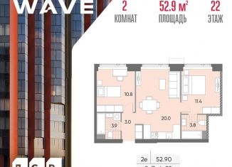 Продается 2-комнатная квартира, 52.9 м2, Москва, станция Москворечье