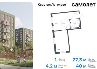 Продам 1-комнатную квартиру, 40 м2, Ленинградская область