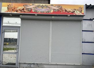 Продаю торговую площадь, 10 м2, Полевской, Городская площадь