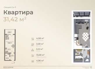 Продаю квартиру студию, 34 м2, Махачкала, Ленинский район, проспект Насрутдинова, 158