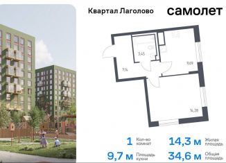 Продаю 1-комнатную квартиру, 34.6 м2, Ленинградская область