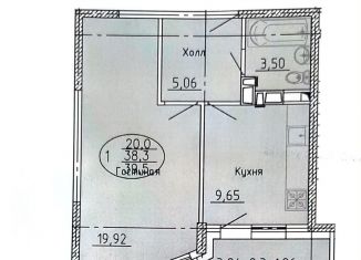 1-ком. квартира на продажу, 40.5 м2, Краснодарский край, Уральская улица, 100