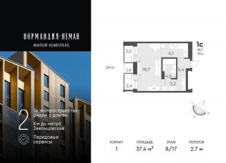 Продается однокомнатная квартира, 37.4 м2, Новосибирск, улица Аэропорт, 49/1