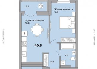 Продам 1-ком. квартиру, 40.6 м2, Екатеринбург, метро Уралмаш, Донбасская улица, 21