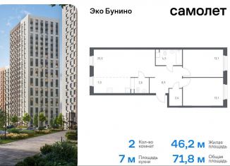 Продается 2-комнатная квартира, 71.8 м2, деревня Столбово, жилой комплекс Эко Бунино, 15