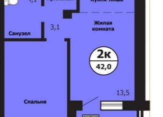 Продам двухкомнатную квартиру, 42 м2, Красноярск, Свердловский район