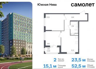 Продаю 2-комнатную квартиру, 52.5 м2, Ленинградская область, улица Первых, 8к1